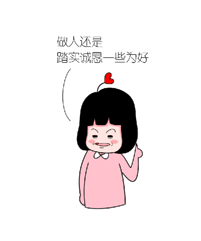 吹牛是一种病,得治!