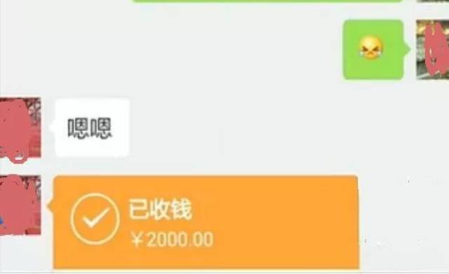 支付宝错转2400要不回来?这事到底有没有反转,我们有点疑问