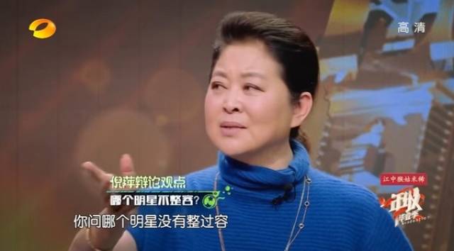 连我这样的都打针.