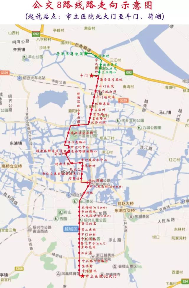 绍兴7条公交线路调整,有你经常坐的那路公交车吗?