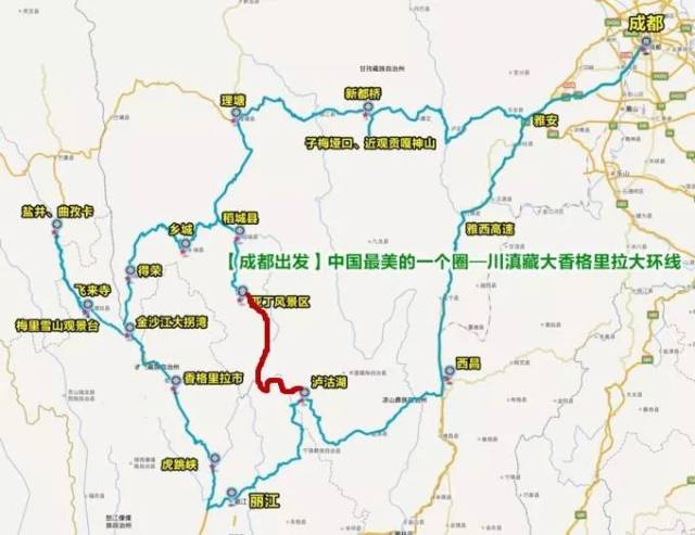 205公里,全程二级公路 理塘—稻城:150公里,全是柏油路 泸亚公路