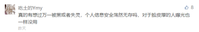 行人闯红灯,姓名照片身份证号当场曝光!这算侵犯隐私吗?交警回应…-晋城物流