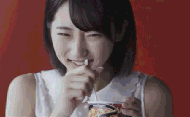 的