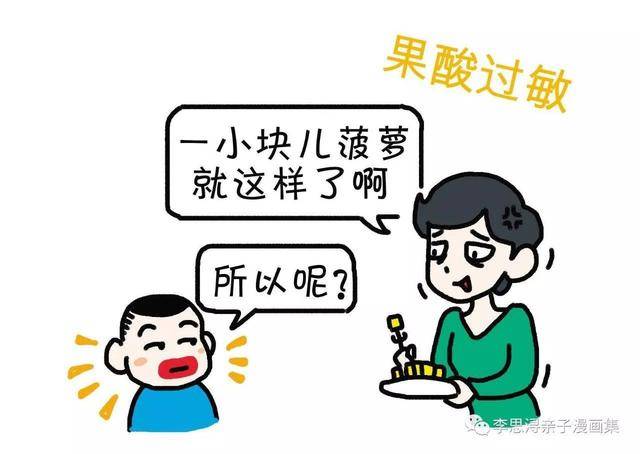 春季容易过敏,爸爸妈妈要注意这些,防止宝宝过敏