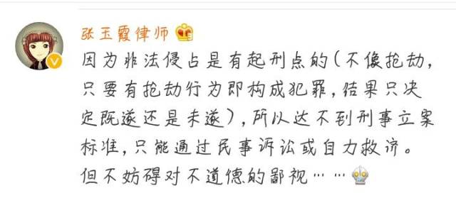 嘴角简谱_嘴角的痣(3)