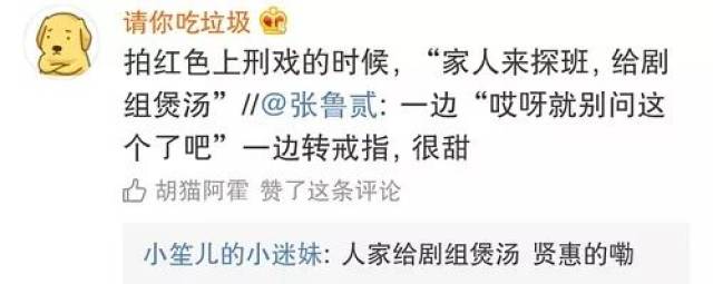 张鲁一疑似整容?抢走节目风头,暗戳戳秀恩爱的他,私下性格