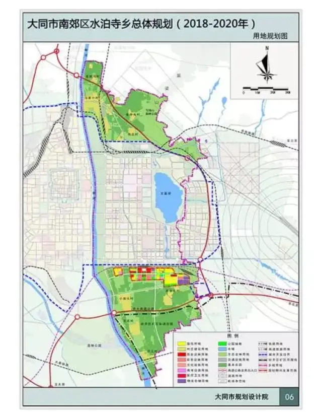 城事│大同市南郊区水泊寺乡总体规划方案公示
