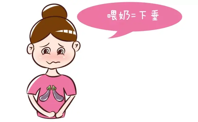 哺乳胸下垂?这些坑娘又坑娃的母乳喂养,你躺枪了吗?