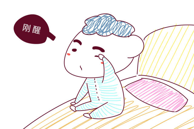 三 孩子睡醒之后不哭闹