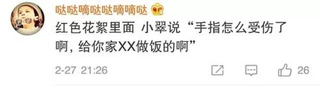 张鲁一疑似整容?抢走节目风头,暗戳戳秀恩爱的他,私下性格