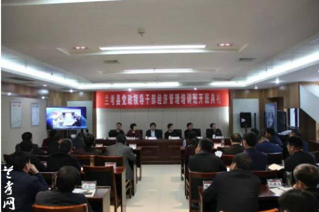 兰考gdp_兰考火车站(2)