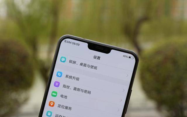 昨天vivo最新发布的手机x21也采用了刘海屏设计,这是vivo第一款刘海屏