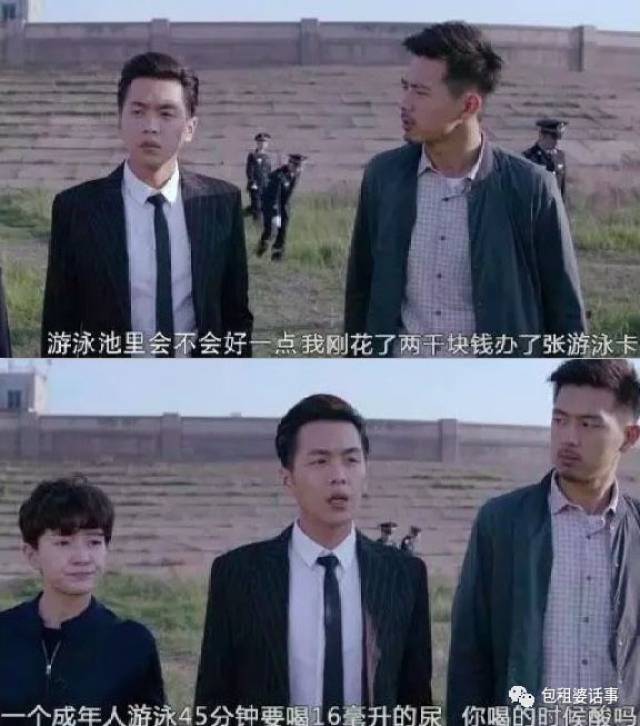 亲娘喔!马思纯张若昀李现公开闹翻,这事看起来不小呐