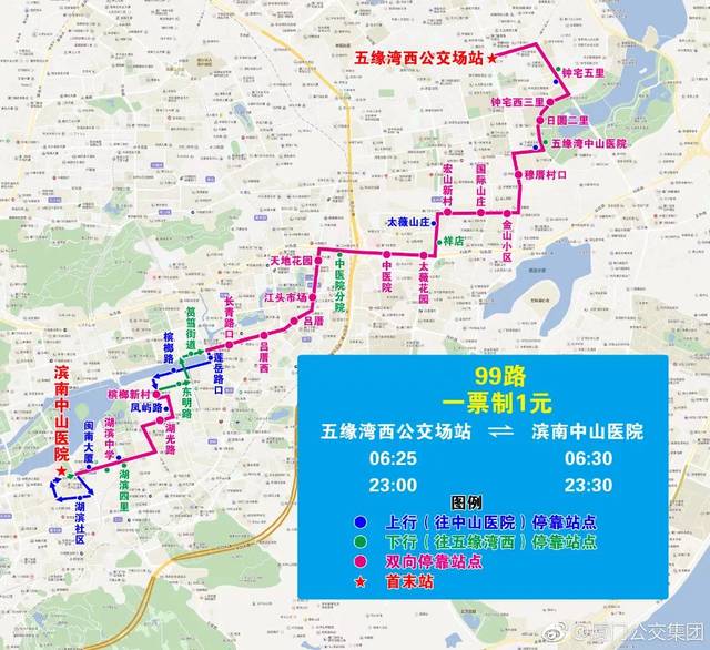 2,单向调整118路往轮渡公交场站方向减停湖滨中路的"湖滨中路"站.