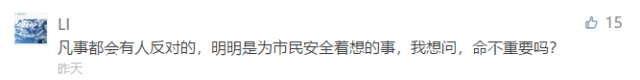 行人闯红灯,姓名照片身份证号当场曝光!这算侵犯隐私吗?交警回应…-晋城物流