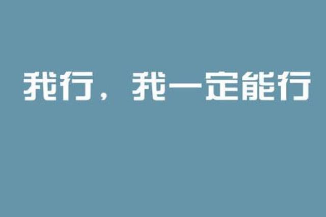 没方法?高二不学高三半年逆袭成功,他的方法值得借鉴!