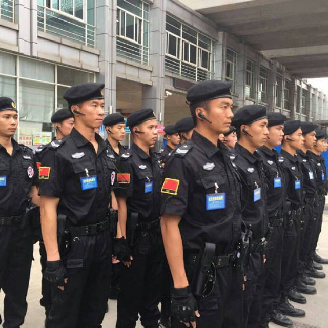 2018上海保安公司怎么注册保安服务许可证怎