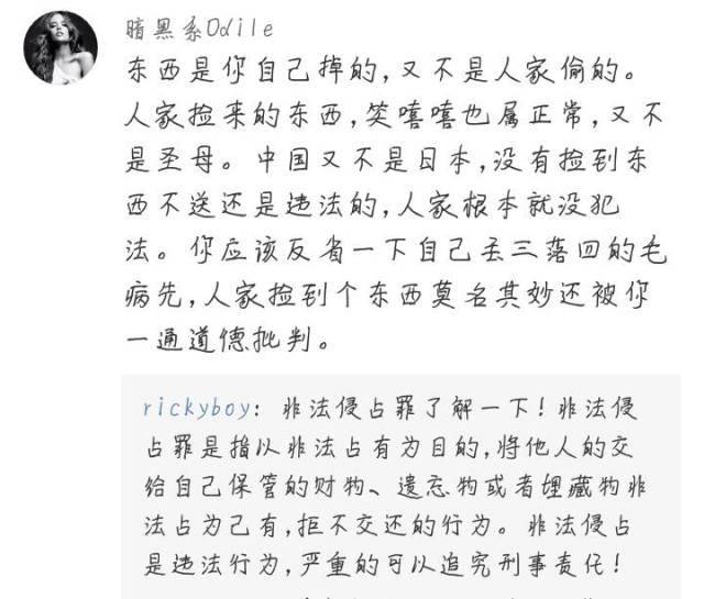 嘴角简谱_嘴角的痣(2)