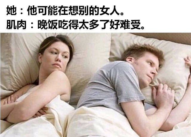 幽默:感情复杂的男女与有腔调的海鸥