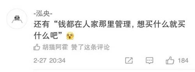 张鲁一疑似整容?抢走节目风头,暗戳戳秀恩爱的他,私下性格