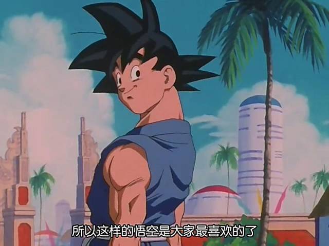 龙珠超的结局好伤感, 为了自己所爱的人, 孙悟空又要牺牲自己