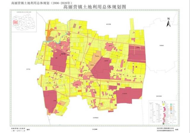 《规划》依照顺义区土地利用总体规划的目标要求,结合高丽营镇,李桥