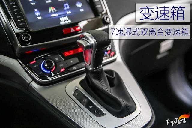 7速双离合加身 试驾新款哈弗m6