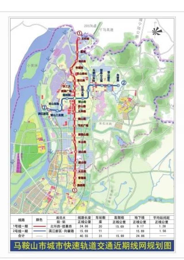 很多在南京上班的白领就住在马鞍山,马鞍一步将尽快启动地铁线