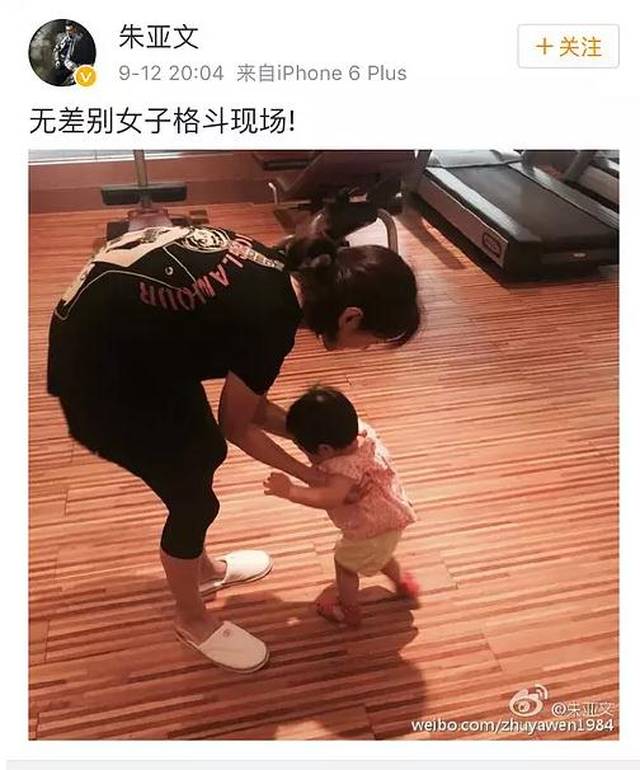 "行走的荷尔蒙"朱亚文,私底下说话超有意思!