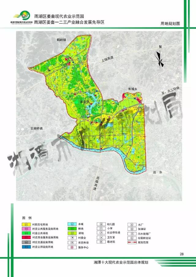 湘乡市的东郊,泉塘,白田现代农业示范园 韶山市的银田,韶河现代农业