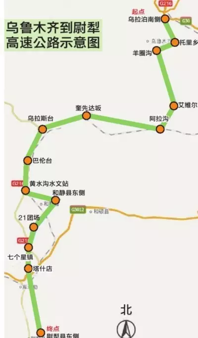 乌鲁木齐至尉犁将建高速公路