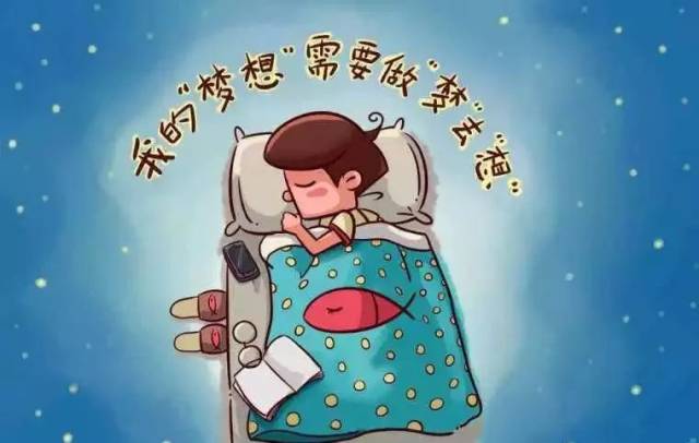 容易失眠,吃两片安眠药就ok了吗?做梦了吧——