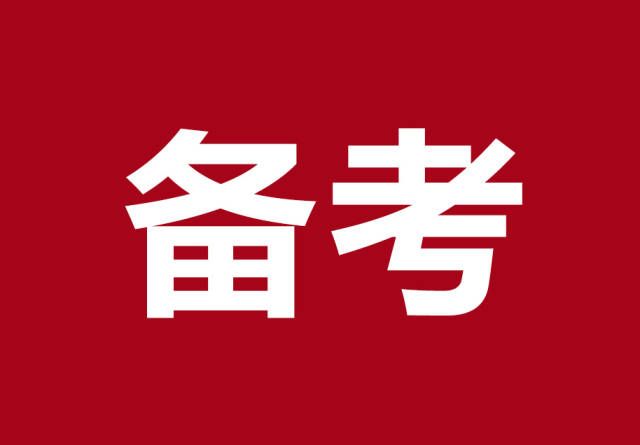 思涯国际教育:国际学校入学备考指南