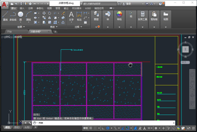 全球著名专业辅助设计 机械二维绘图autocad2018注册版安装步骤