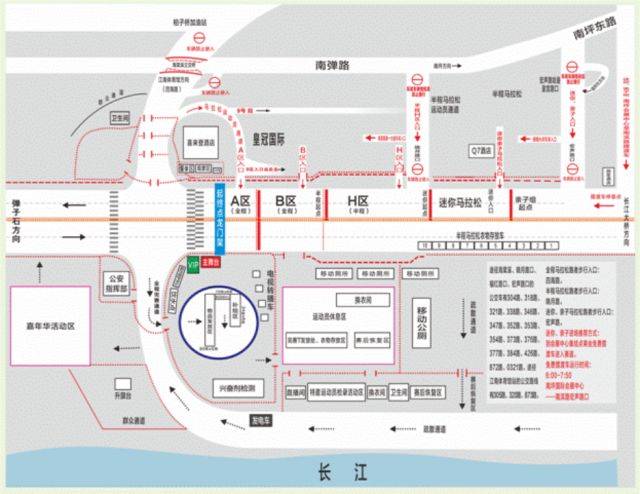 南坪国际会展中心—南滨路宏声路口