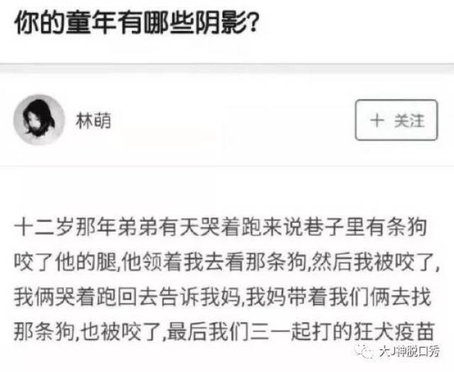 男朋友竟是我爸的亲生儿子 而我却不是…