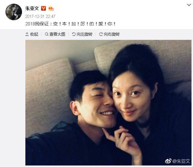 朱亚文二度当爹!妻子沈佳妮"害羞脸"承认二胎