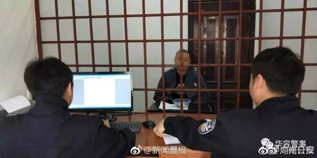 罪犯打电话给警察:来抓我呀.