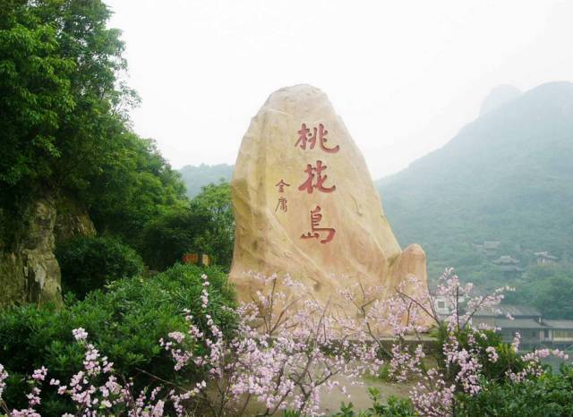 桃花岛多少人口_舟山桃花岛