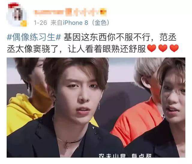蔡徐坤像权志龙,范丞丞像窦骁,灵超神似鹿晗,练习生撞脸娱乐圈