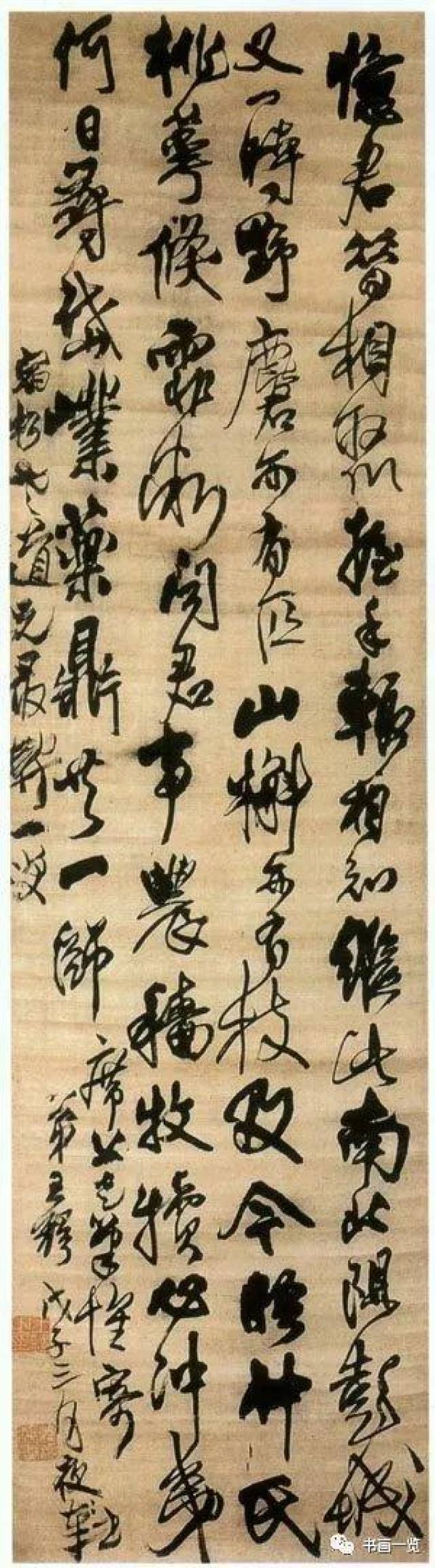 明末清初书画家王铎,行书,行草书立轴书法欣赏