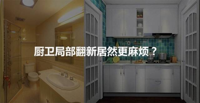 翻新装修施工费用便宜 289ac71099554621a7fd2bf2b3151a12.jpeg