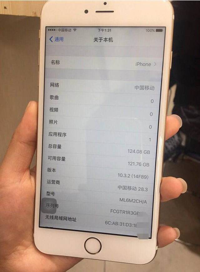 需要注意的是,iphone6和iphone6s扩容机比较多,大内存一定要查询序列