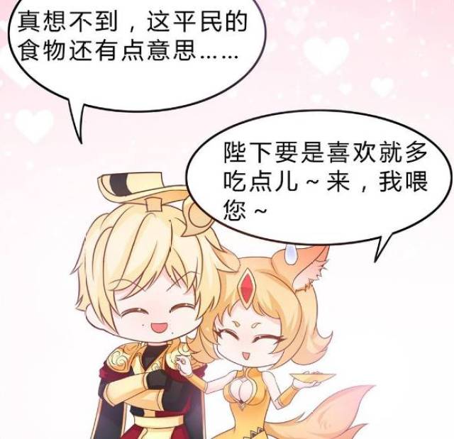 王者荣耀:姜子牙,打不过嬴政就直接说,干嘛非要找借口
