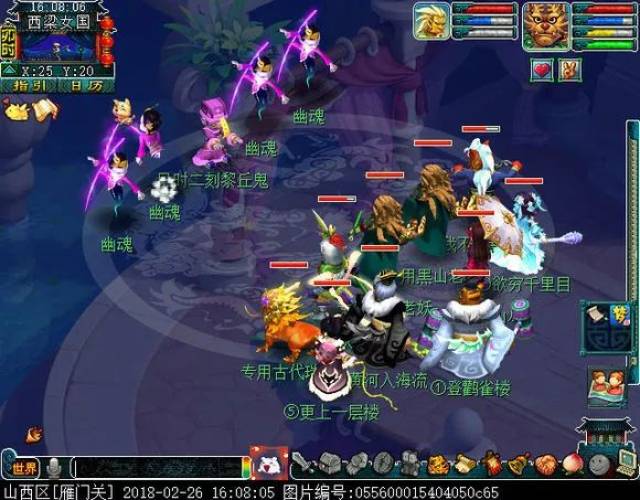 梦幻西游玩家酷爱玩五开无底洞 名字组合是首