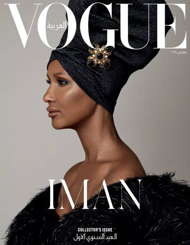 本次imaan hammam,iman abdulmajid为《vogue ara