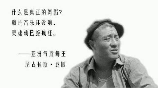其中东北喜剧几乎覆盖了所有喜剧电影,究竟,东北喜剧有什么特殊的魅力
