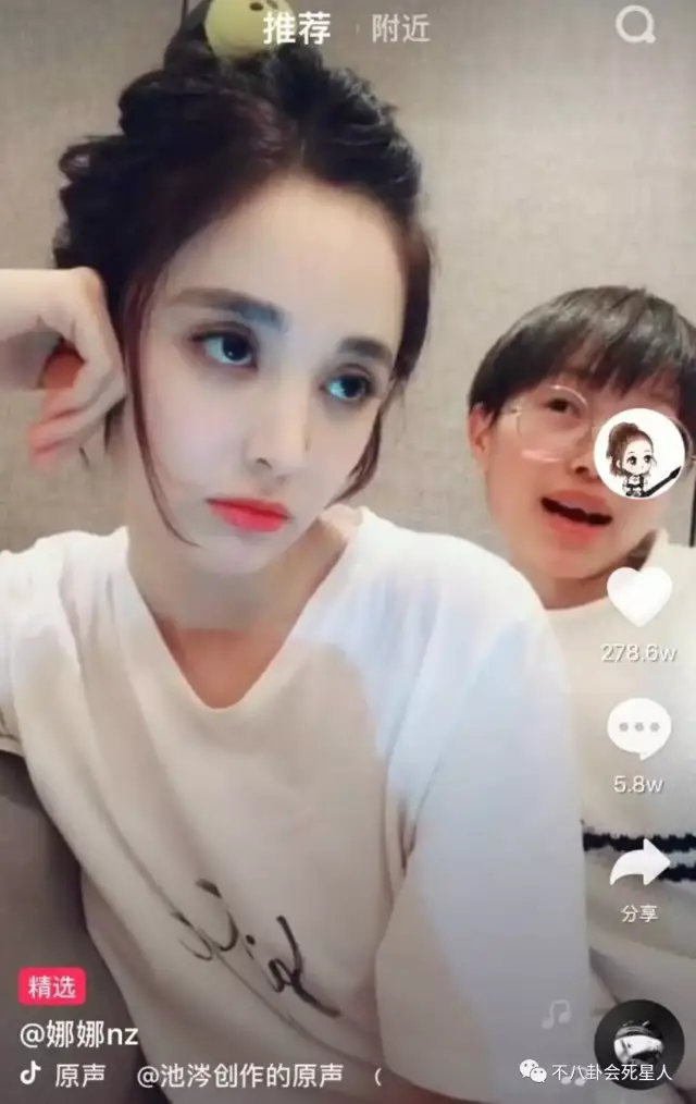 娜扎杨洋奶茶妹妹玩抖音,有人油腻恶心有人清爽可爱