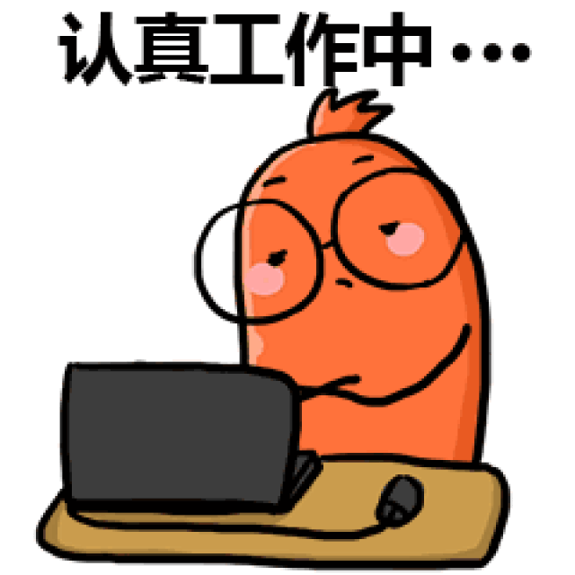 有句俗话 