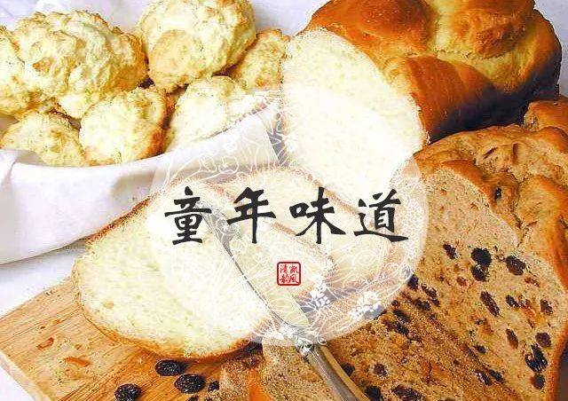 味觉|果子面包,大虾酥,"酸三色":童年的甜蜜味道,你还